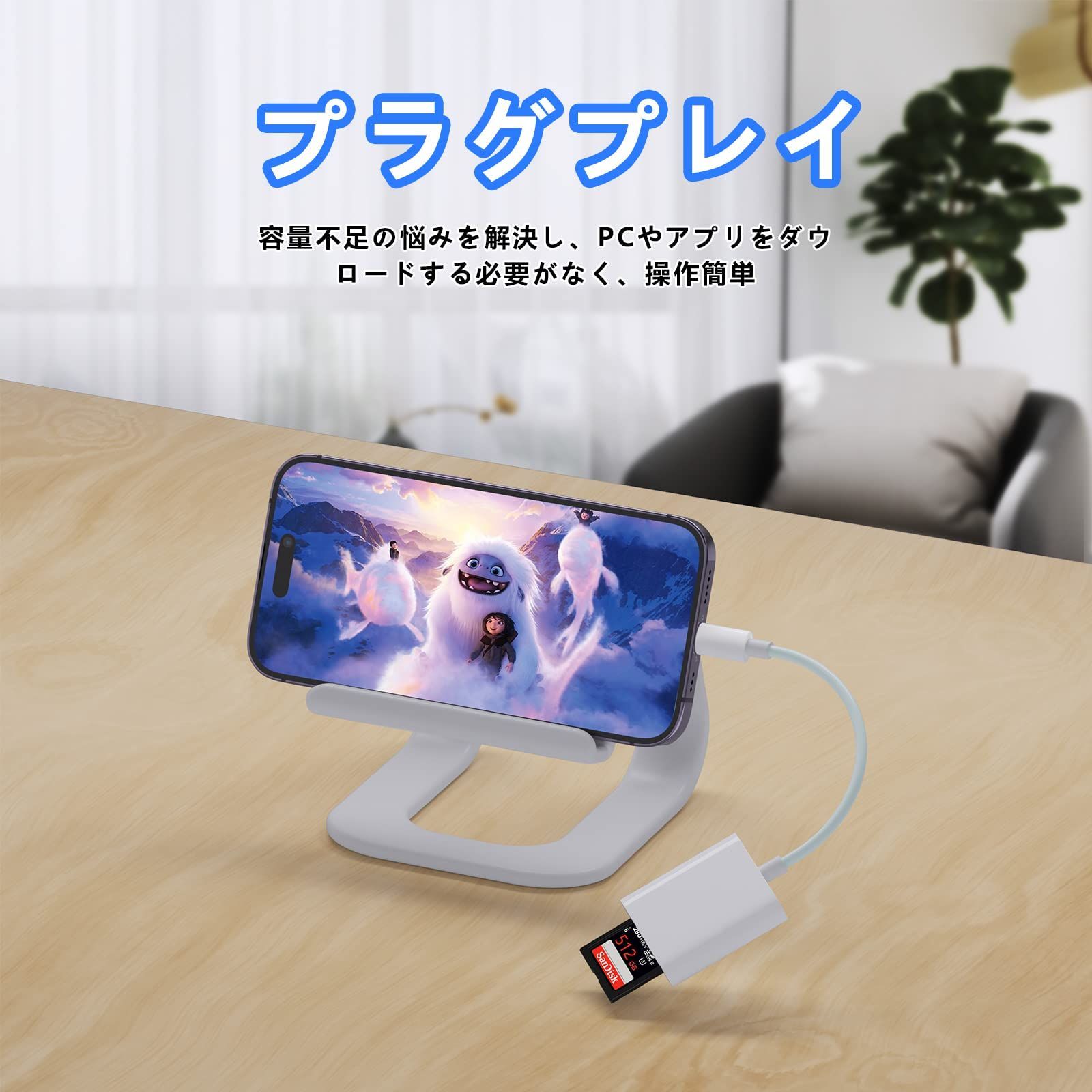 MBODMI iPhone iPad用 SD カードリーダー MFi認証品Lightning -カメラリーダー 写真 動画 読み込みWord E