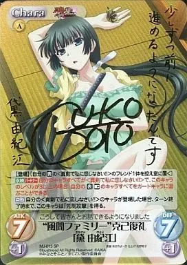 2025年最新】真剣で私に恋しなさい！ 黛由紀江の人気アイテム
