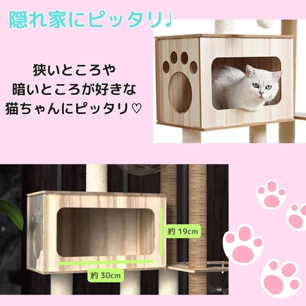 角置き 猫ハウス