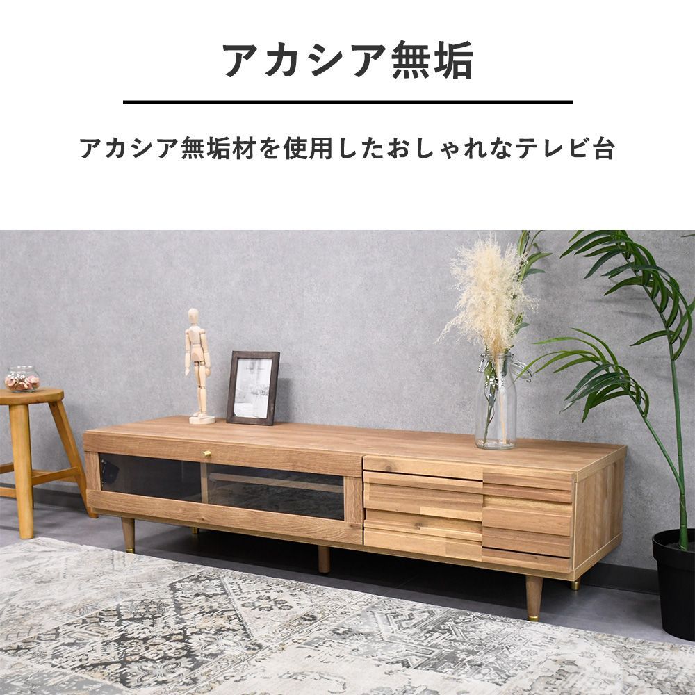 テレビボード 140cm 完成品 北欧 おしゃれ ローボード 幅140 TV