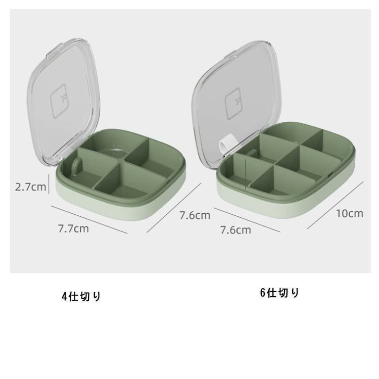 携帯便利 仕切り