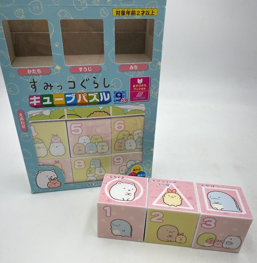 【極美品】エポック社  キューブパズル すみっコぐらし 9コマ こども向けパズル 13-117 A0202 0621ML007 0120240614100946