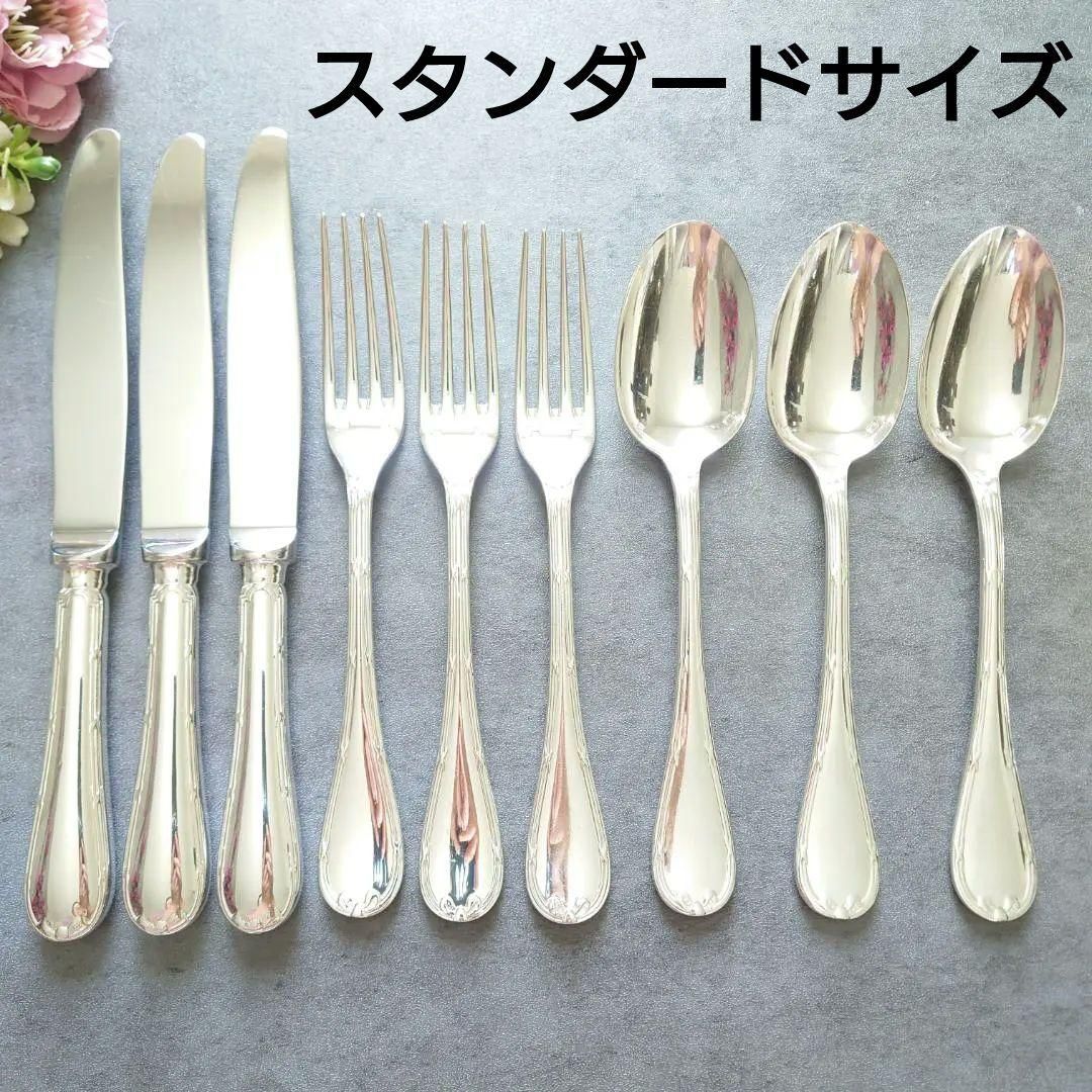 クリストフル リュバン サイズ 9点