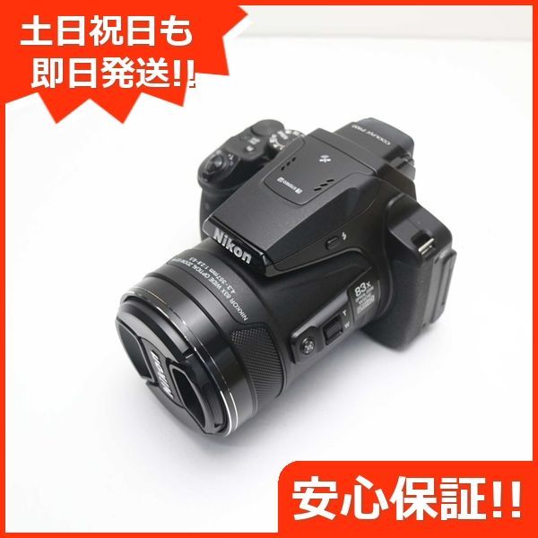 新品同様 COOLPIX P900 ブラック 即日発送 コンデジ Nikon 本体 土日祝