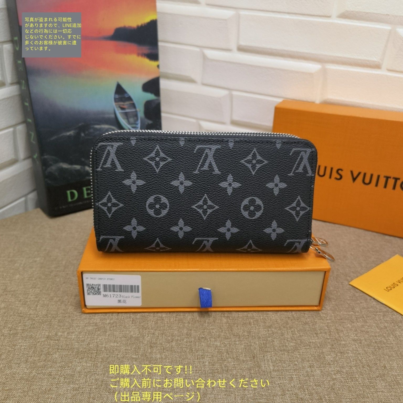 VUITTON財布 即発送 百貨店で購入 即完売 極美品 LOUIS VUITTON 財布 