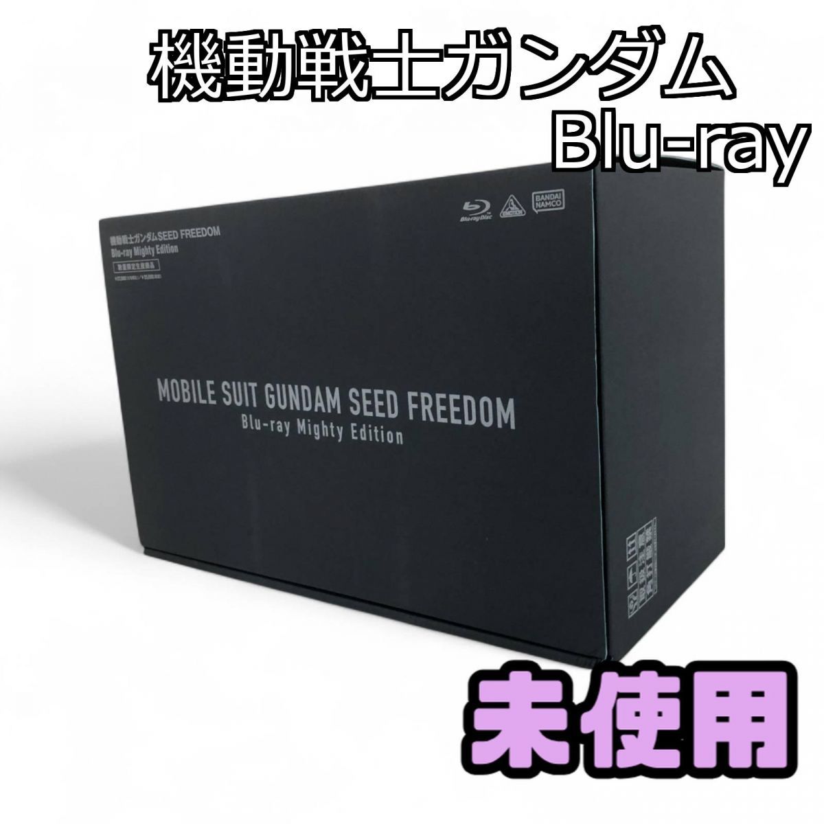 ブルーレイ 機動戦士ガンダムSEED DOM Blu-ray Mighty Edition ガンプラ付き豪華版 AAK745087相
