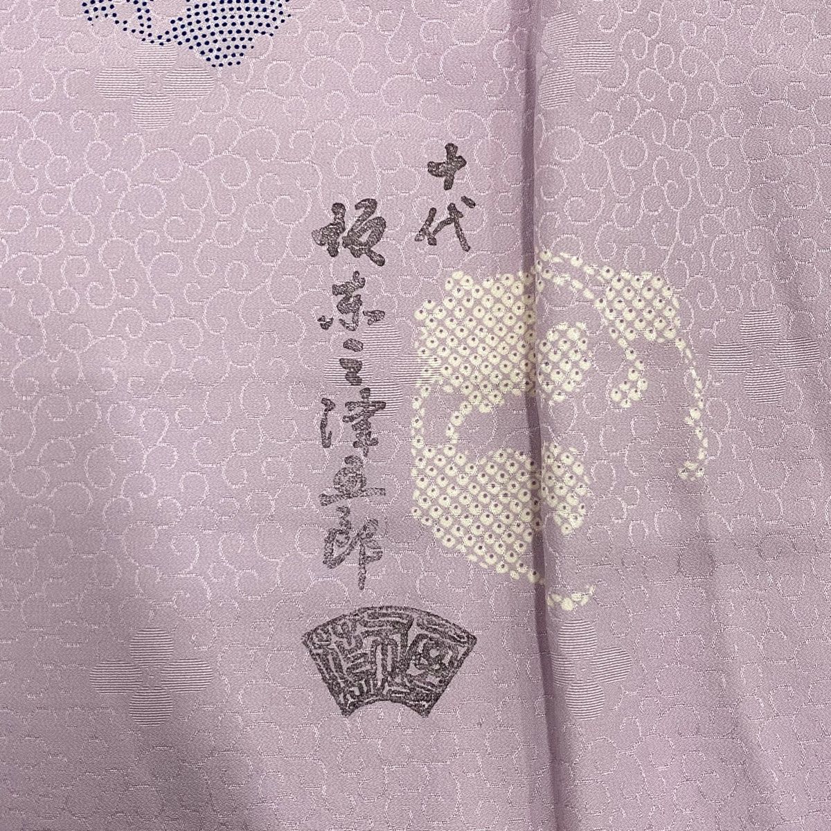 秀品