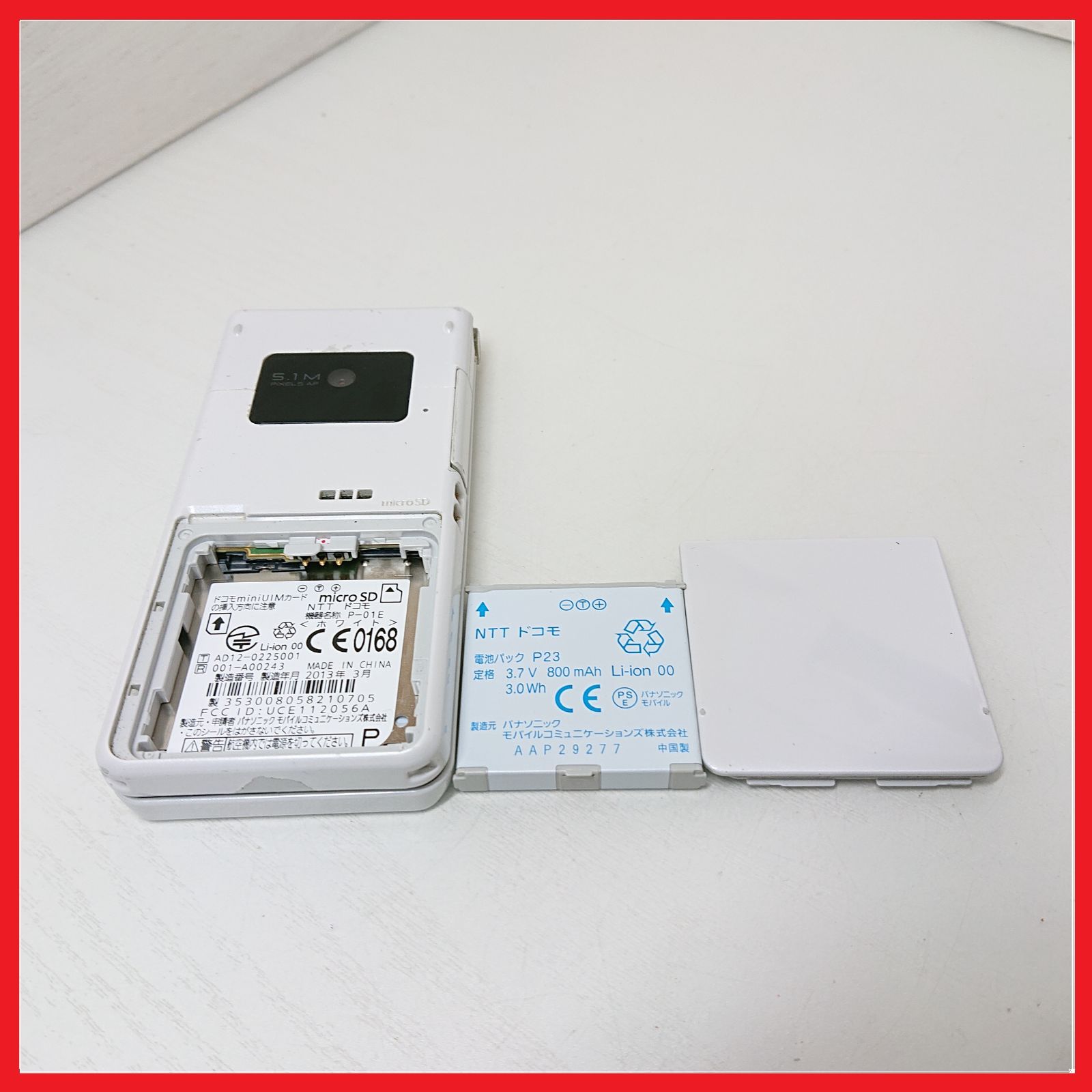 白ロム】docomo P-01E STYLE series ：管理番号 159 - メルカリ