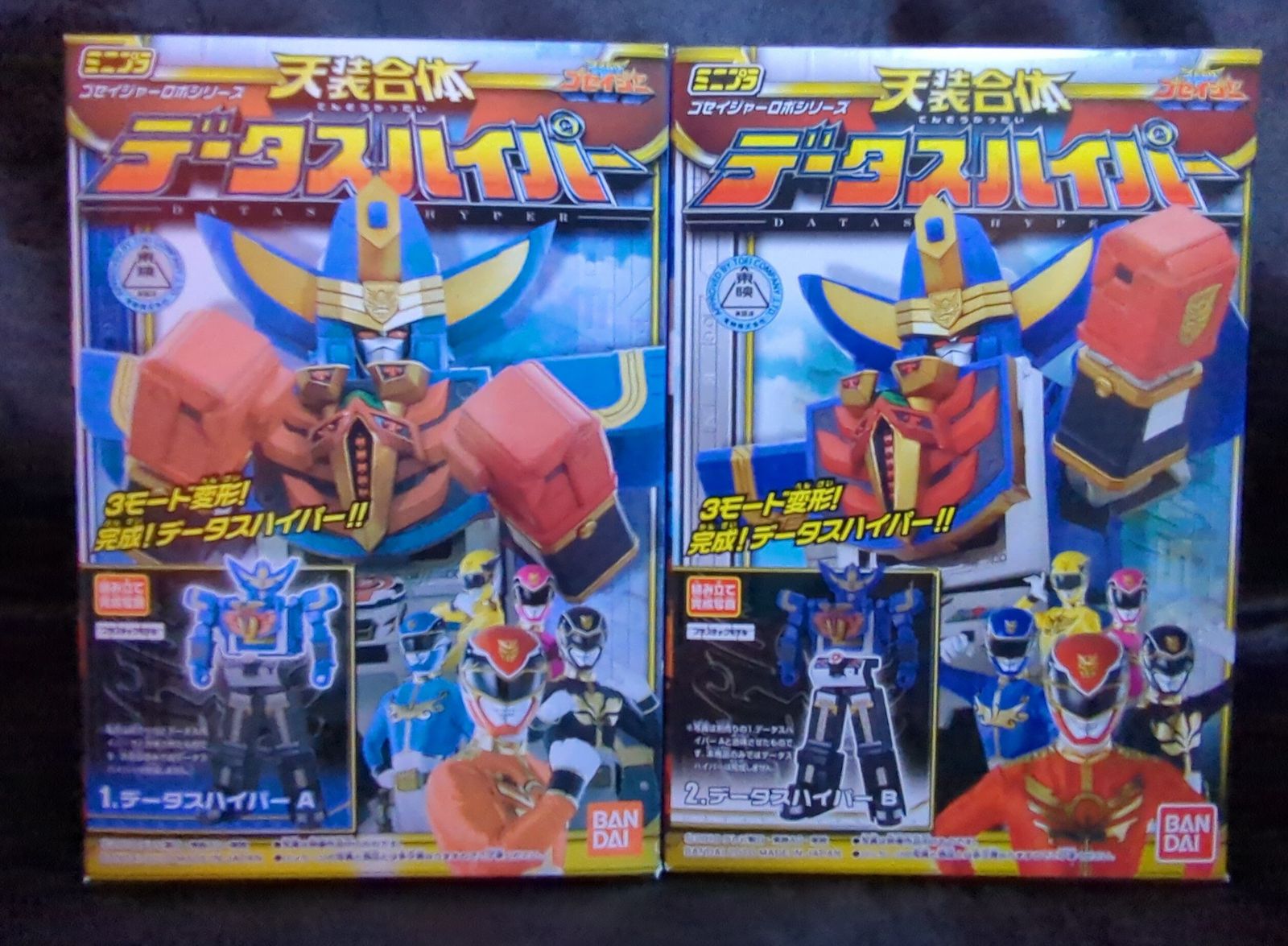 バンダイ ミニプラ/天装合体データスハイパー 天装戦隊ゴセイジャー 合体2種セット データスハイパー 1+2セット