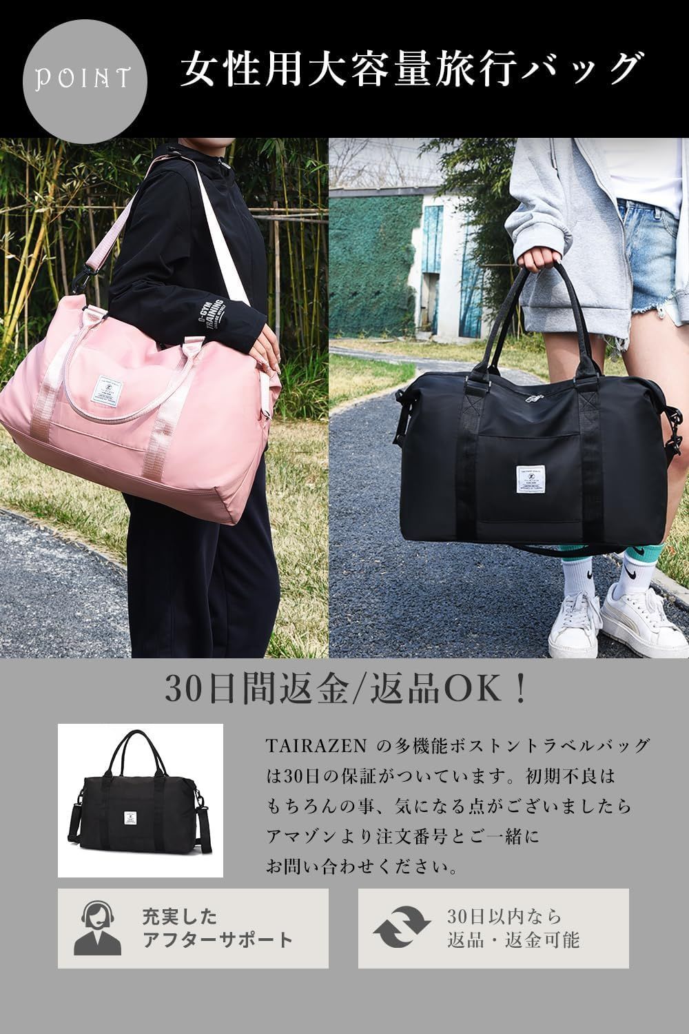 【特価商品】旅行バッグボストンバッグレディーストラベルバッグ大容量 40L TAIRAZEN 軽量スポーツバッグカバン