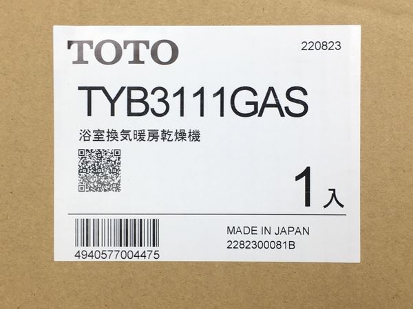 TOTO TYB3111GAS 浴室換気暖房乾燥機「三乾王」 1室換気タイプ 未使用 ...