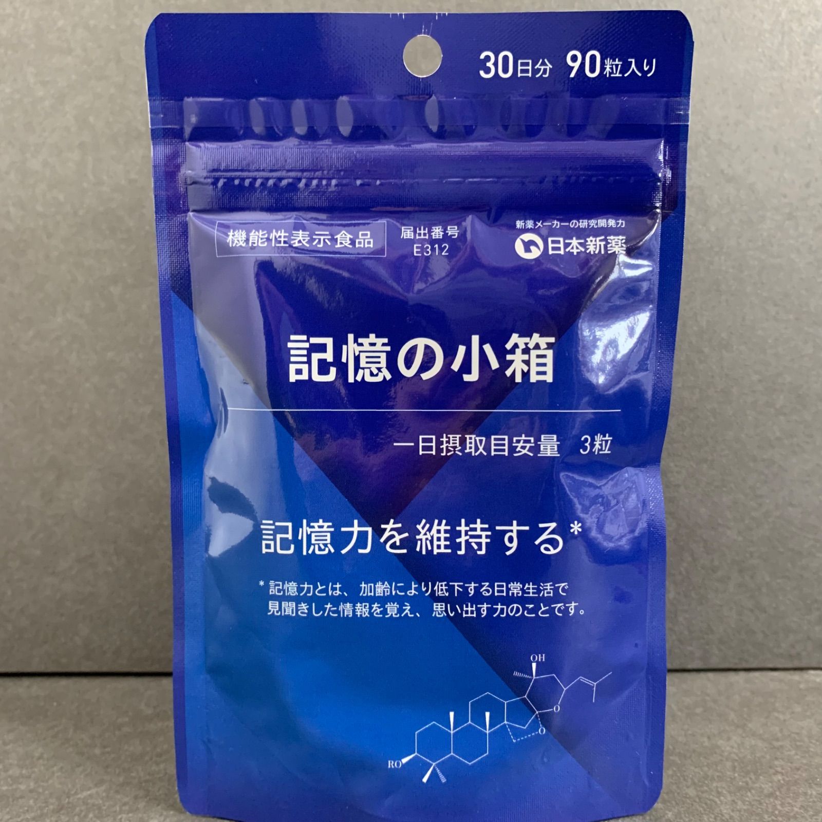 日本新薬 記憶の小箱 90粒 30日分 - メルカリ