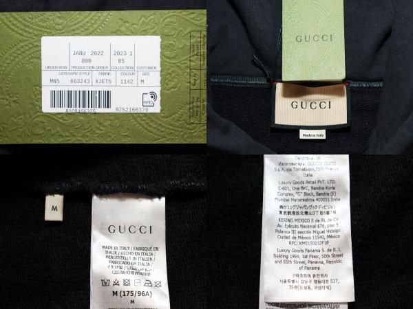 GUCCI コットン ジャージ スタッズ ノースリーブ パーカー ブラック M グッチ GUCCI COTTON JERSEY SLEEVELESS HOODIE M 663243 XJET5