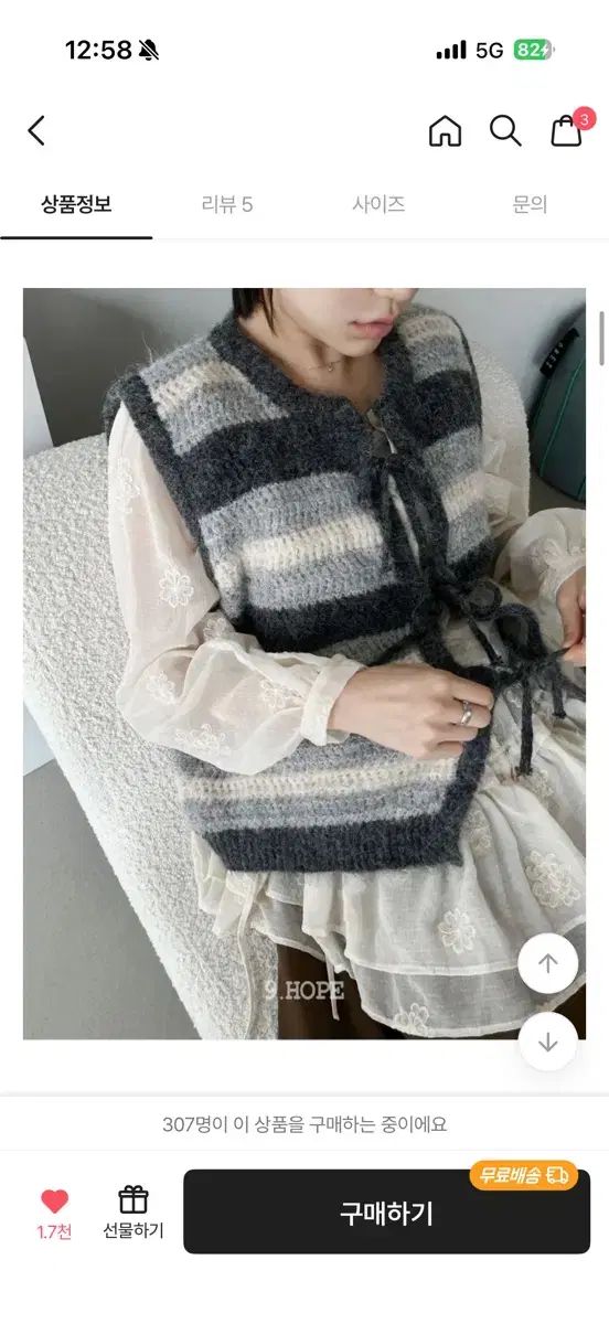 9hope キムアホップ 9 HOPE コーディネートセット