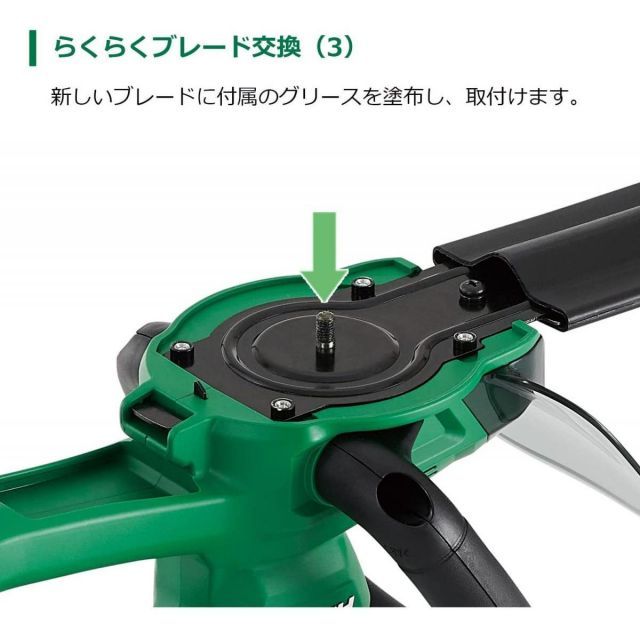 HiKOKI ハイコーキ 18V 充電式 植木バリカン ヘッジトリマー 2.0Ah蓄電池 充電器付き 刈り込み幅 300mm 切断径15mm CH1830DA BG HRDEVELOPMENT_JP