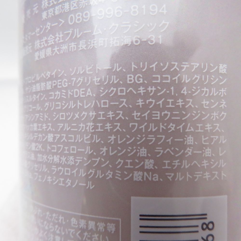 エステツイン