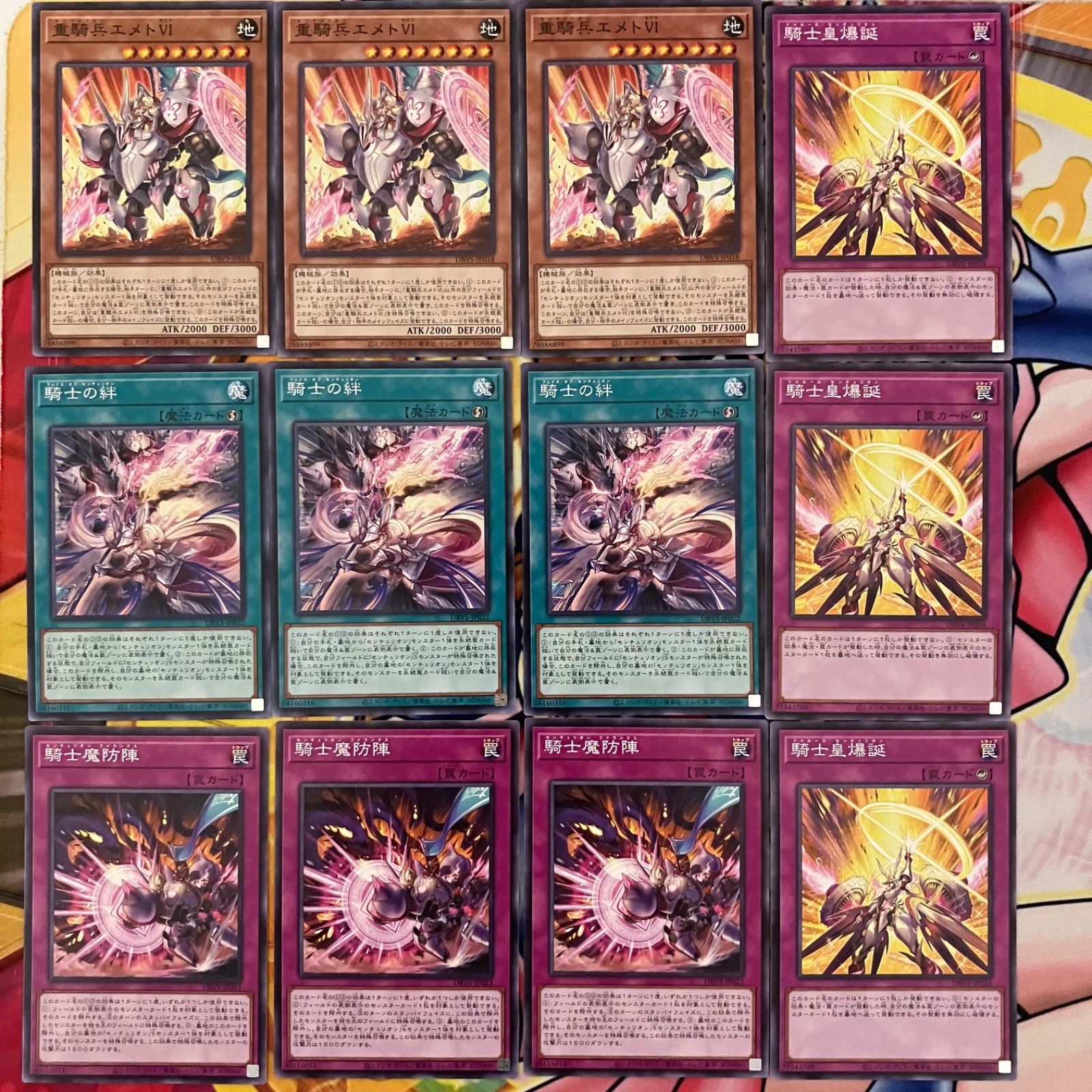 センチュリオン デッキパーツ センチュリオン デッキパーツ 遊戯王 miショップ - メルカリ