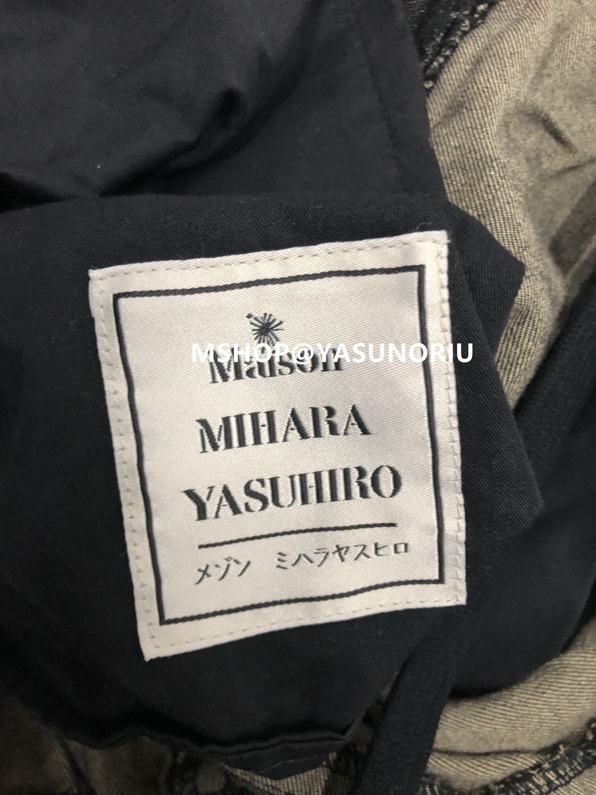 Maison MIHARA YASUHIRO テンセルデニムスーパーワイドパンツ 44