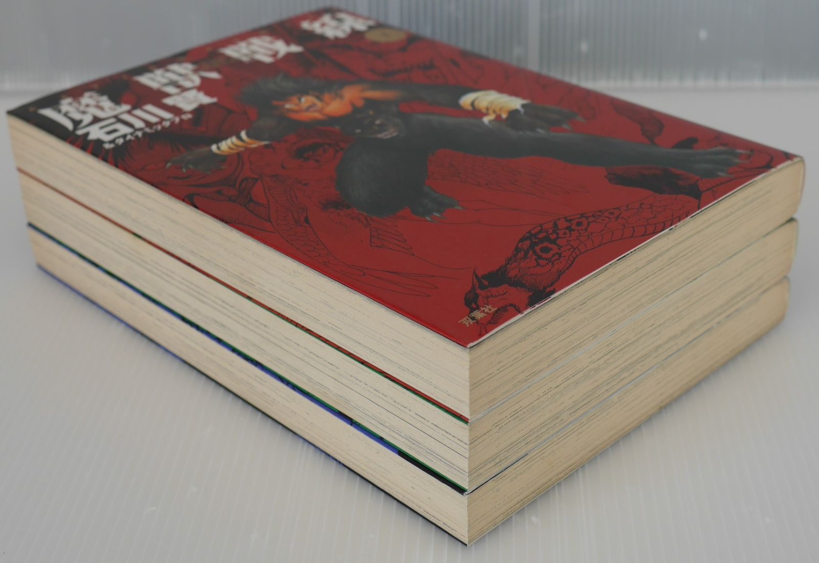 全巻初版) 絶版 漫画 魔獣戦線 THE COMPLETE 全3巻 (著) 石川 賢 - Majuu