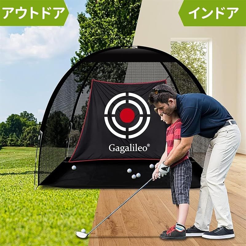 ネット 設置簡単