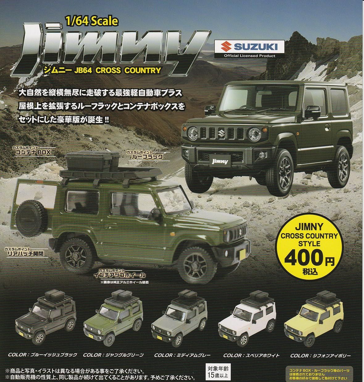 SUZUKI ジムニーjb64 純正コラムカバー - 内装品、シート