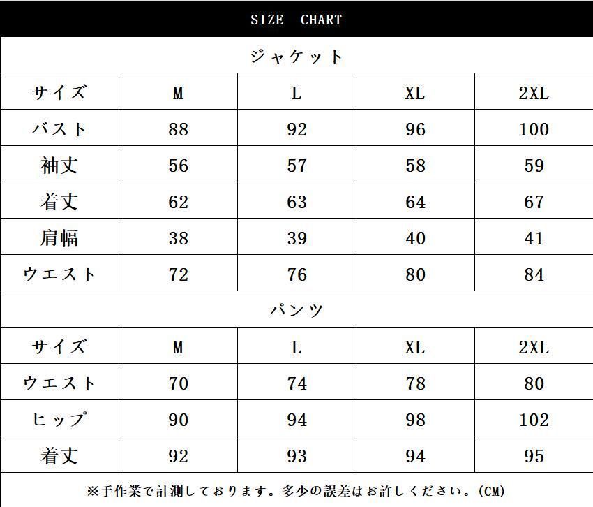 スーツ レディース