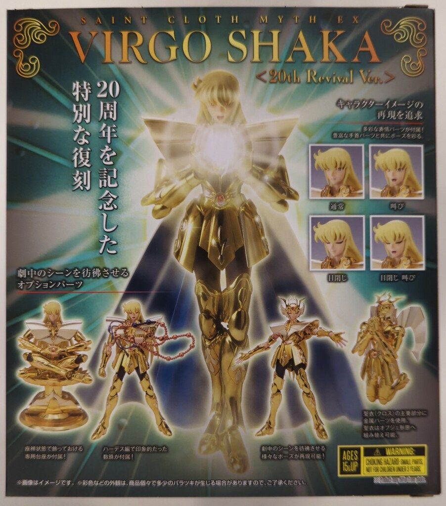 BANDAI SPIRITS 聖闘士聖衣神話EX バルゴシャカ <20thリバイバル