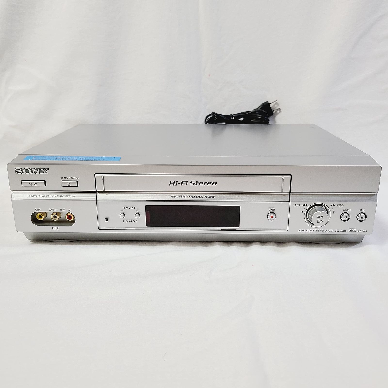 SLV-D393P DVDプレーヤー一体型VHSビデオデッキ 中古 SONYソニー VHS