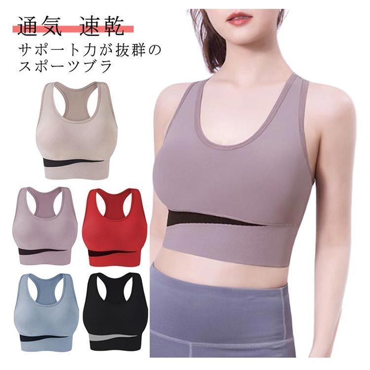 【新品 未使用】JAZZERCISE スポーツブラ Lサイズ 楽天市場】スポーツブラ 揺れない スポブラ ハイサポート 脇高