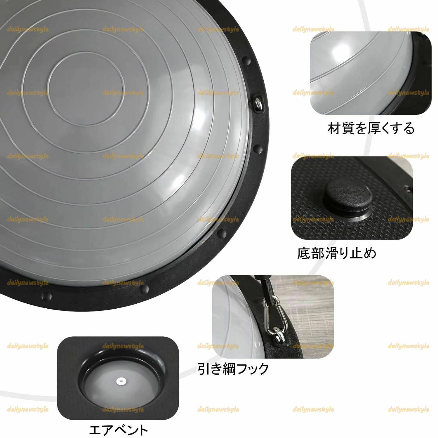 ボディバランスドーム 体幹トレーニング