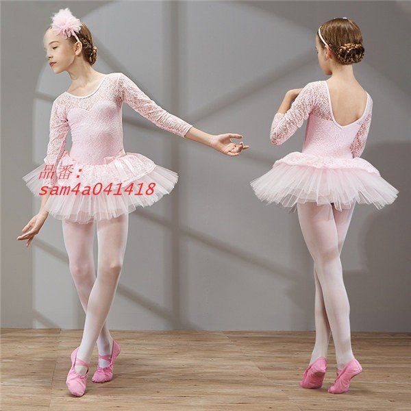 白バレエ レオタード 子供ダンス衣装 女の子 子供 キッズ ジュニア 演出用 練習着 華やかなレオタード am4a041418 LLC-HASEGAWATOSO_COM