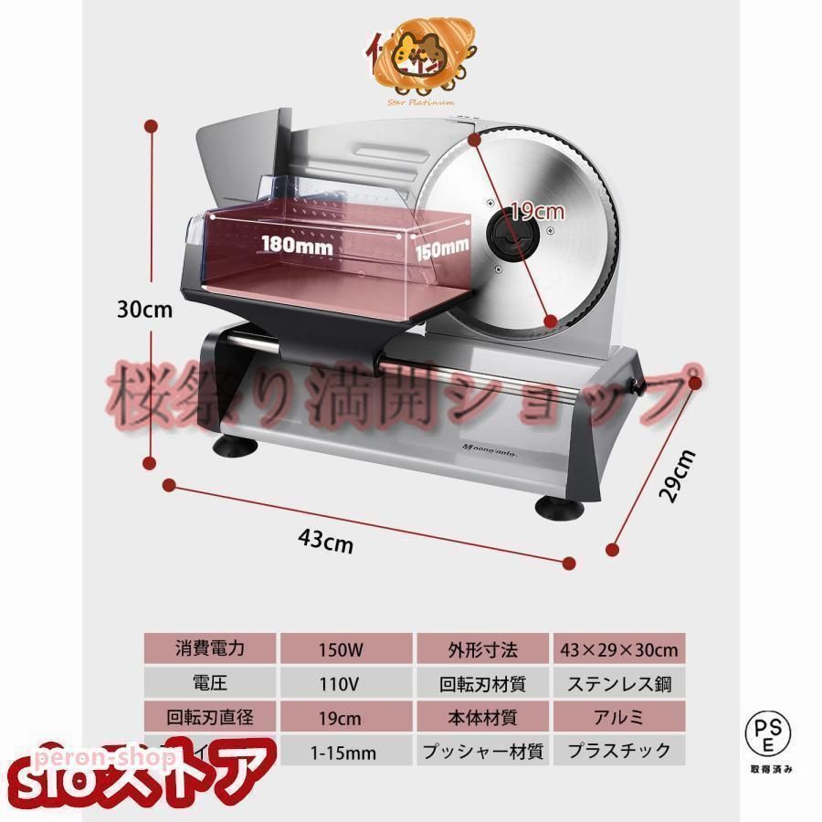 電動スライサー シルバー コンパクト Amazon | 電動ベジタブル