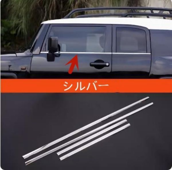 FJクルーザー