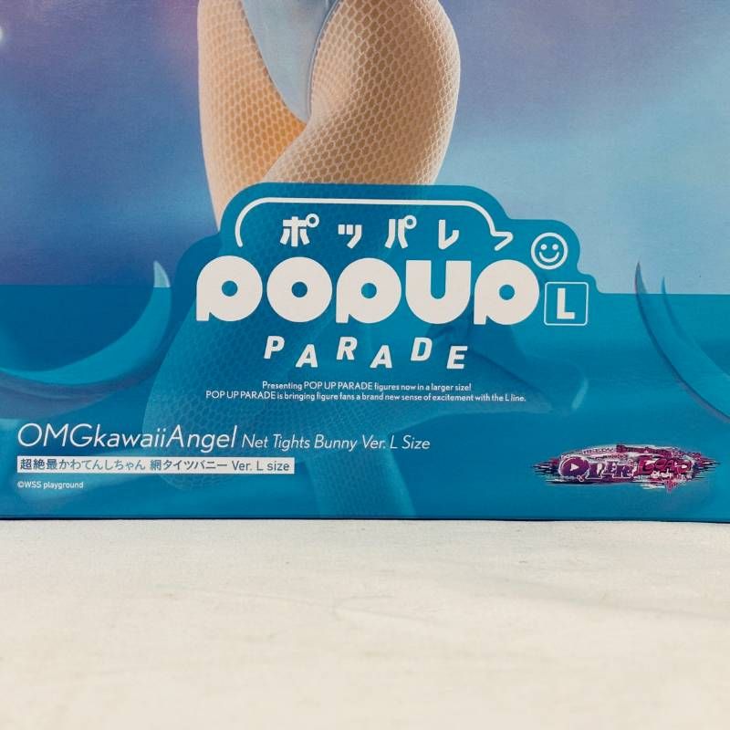 POP UP PARADE 超絶最かわてんしちゃん 網タイツ バニー Ver. Lsize