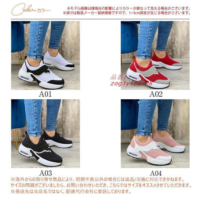 ウォーキング 厚底