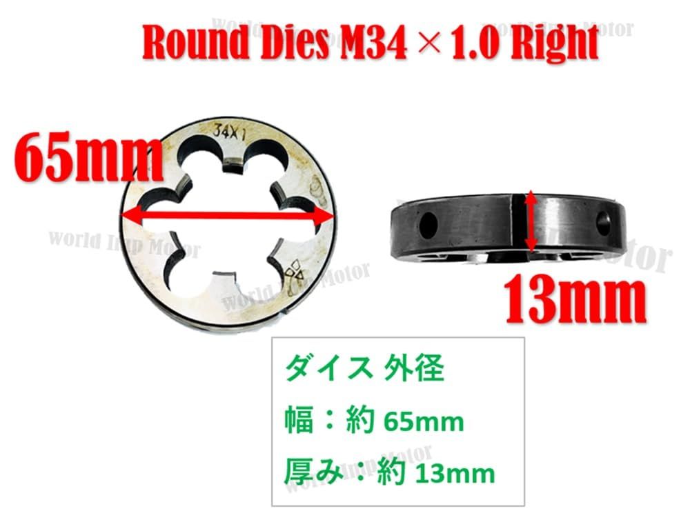 RG フロントフォーク用 M34x1.0  右ねじダイス、ハンドルセット Amazon.co.jp: RG 合金工具鋼 丸ダイス 外径 M34x1.0 右ねじ