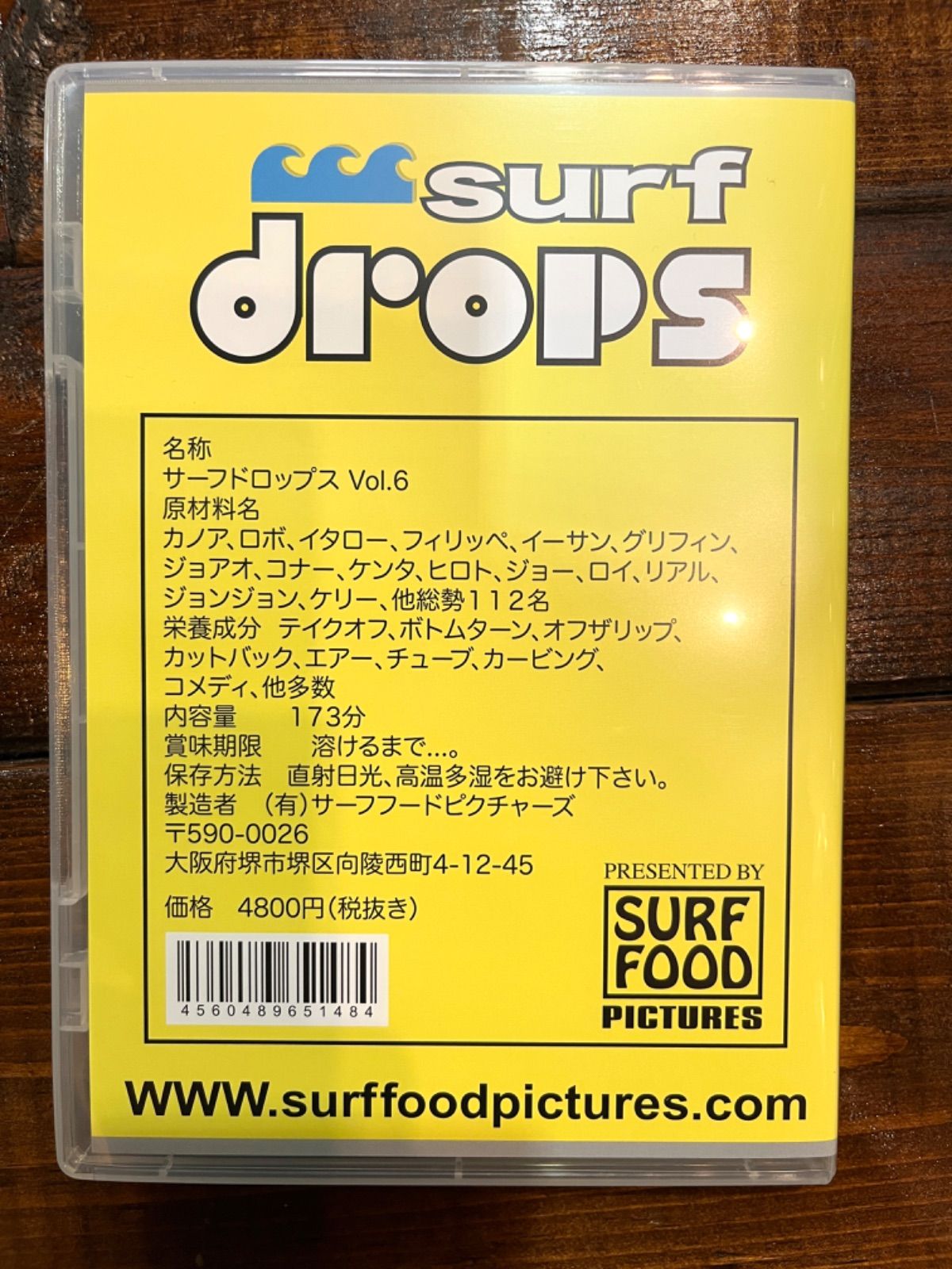 5本セット DVD サーフィン OCEAN&EARTH EZI RIDER SOFT BOARD 5'6 サーフボード ソフトボード