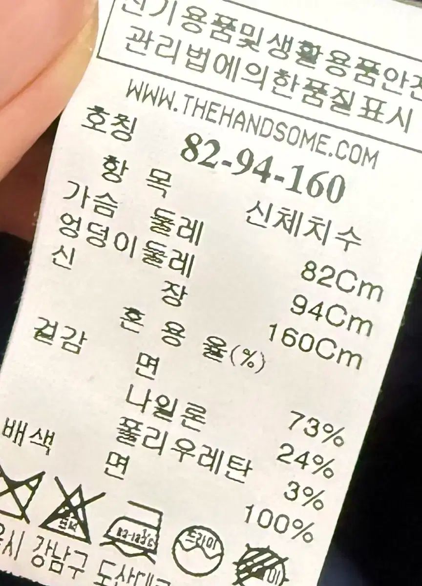 ワンピース