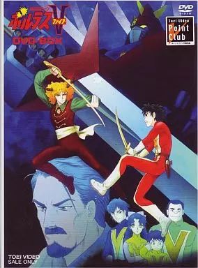 中古】アニメDVD 超電磁マシーン ボルテスV DVD-BOX [初回生産