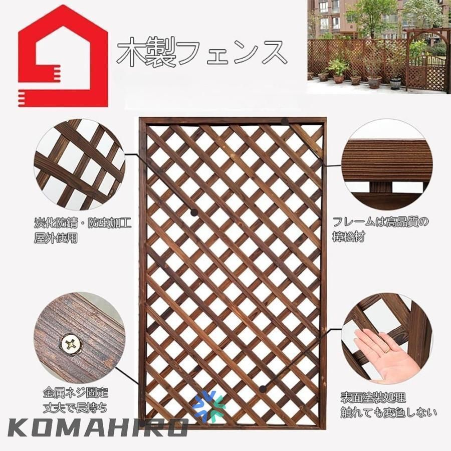 ウッドフェンス ラティスフェンス ガーデニング 木製 フェンス 装飾柵 庭のフェンス ウッドフェンススクリーンパーティション ウッドグリッ