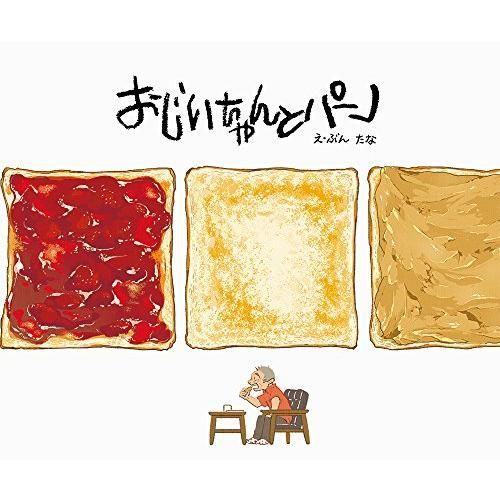 キラキラ⭐️様専用 ひょっこりアニマル キラキラ⭐️ ひょっこり