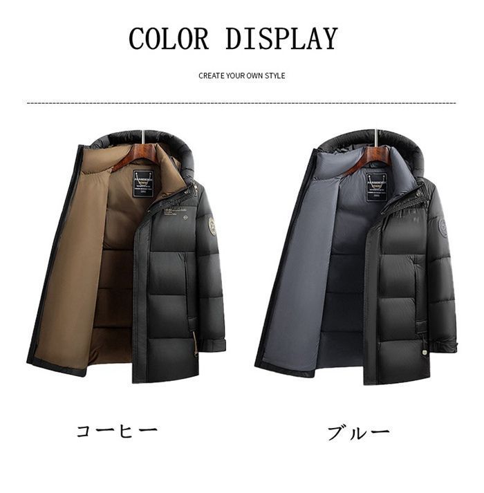 冬服