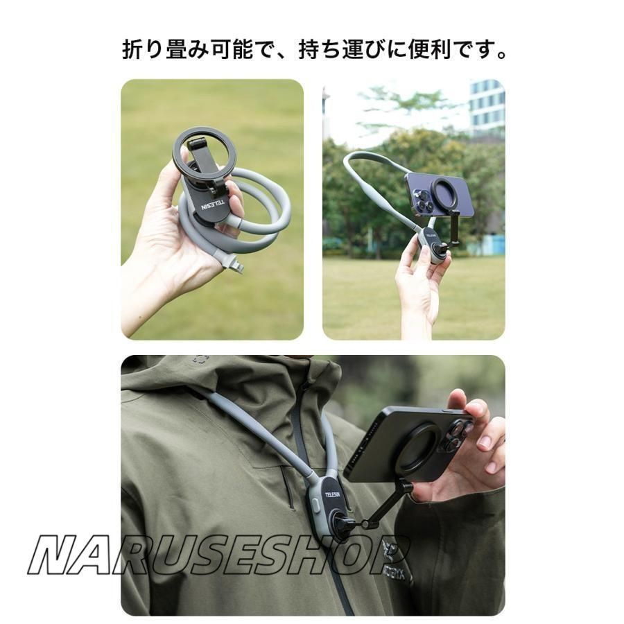 スマートフォン