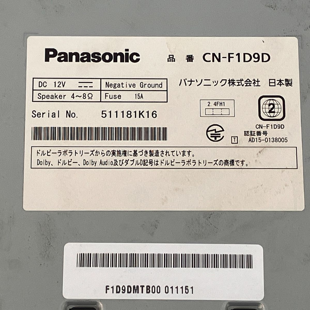 Panasonic