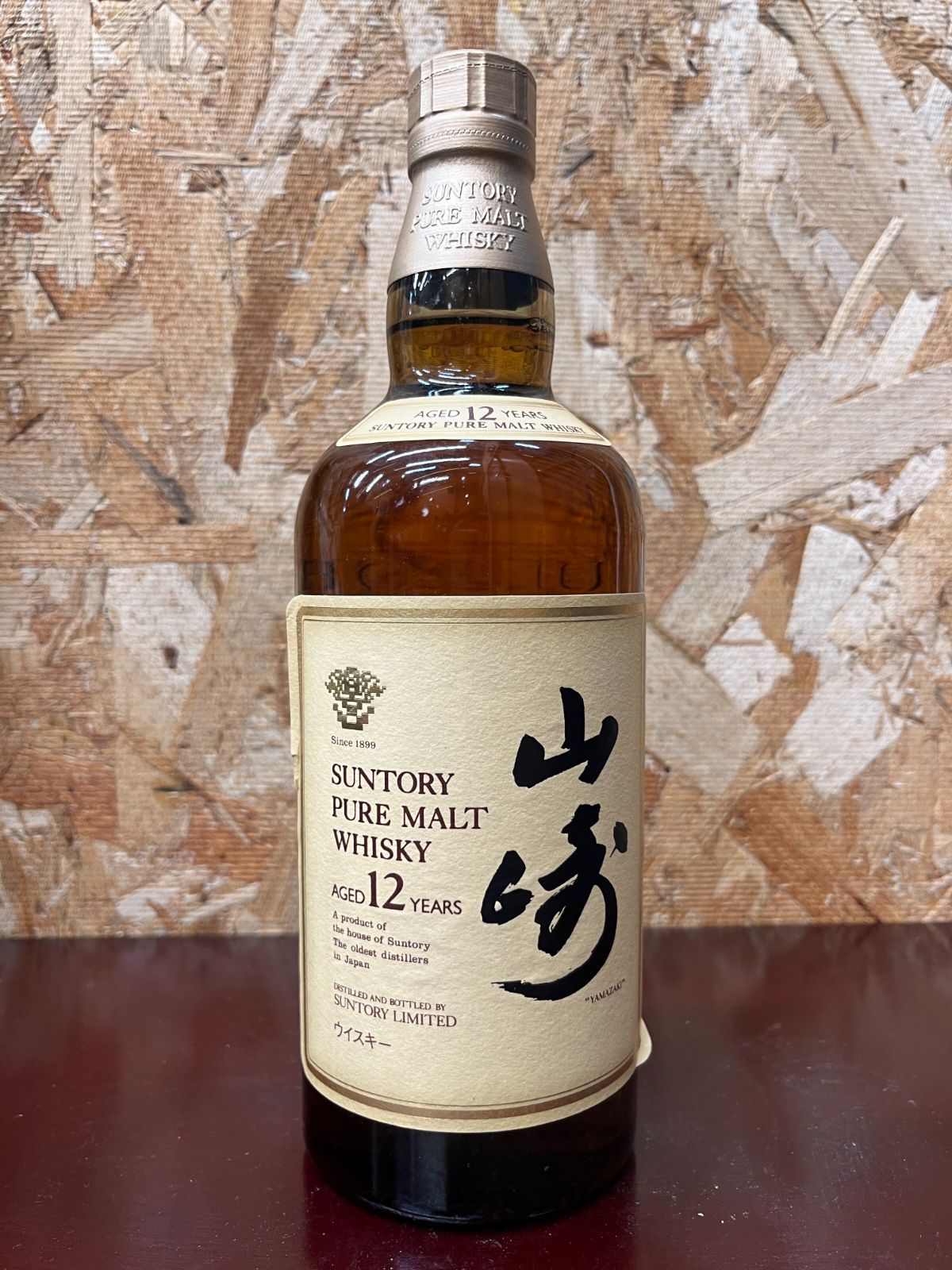 サントリー 山崎12年 SUNTORY サントリー 山崎 12年 国産 古酒 ストア