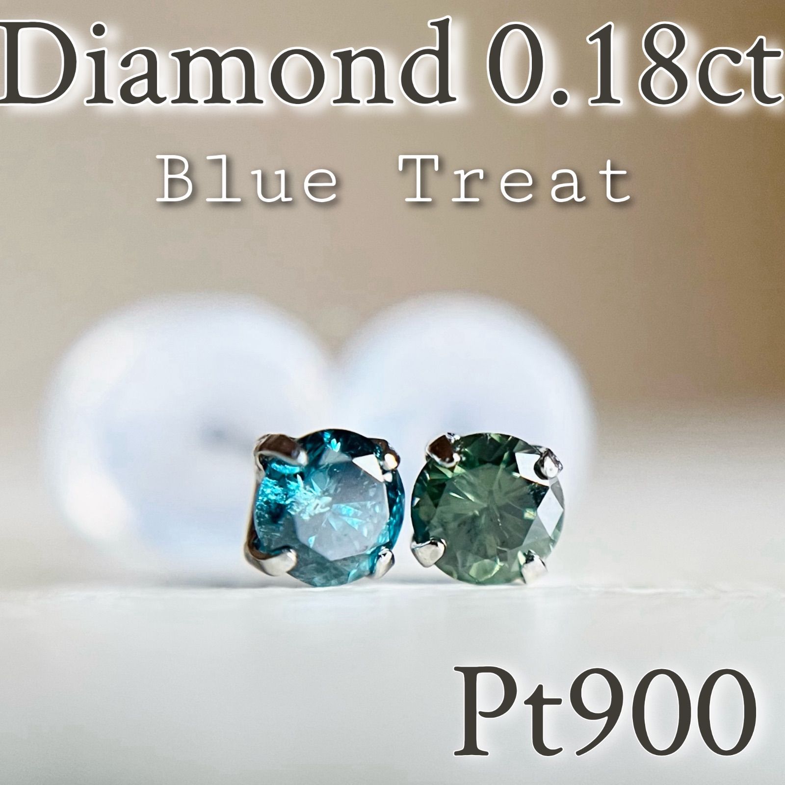 Pt900 天然ブルートリートダイヤモンド 0.18ct ピアス Diamond