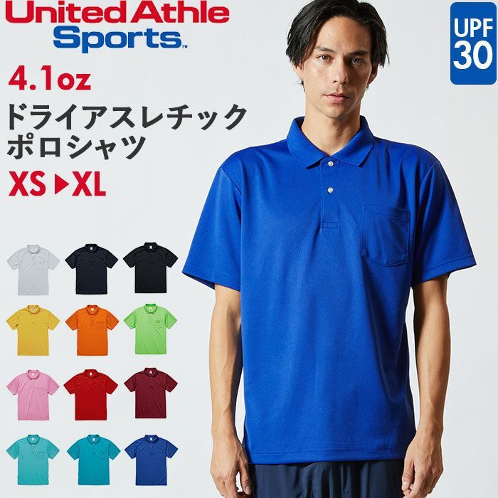 united athle オファー ポロシャツ ターコイズ