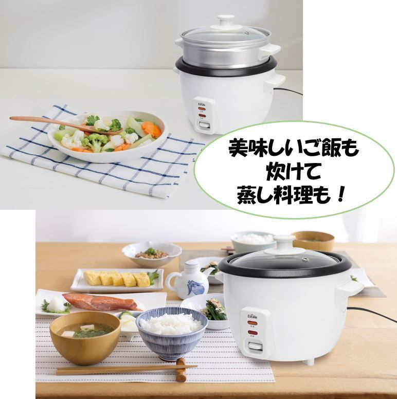 新品】炊飯器 一人暮らし 3合炊き 蒸し料理 蒸し器 ライス&スチーム