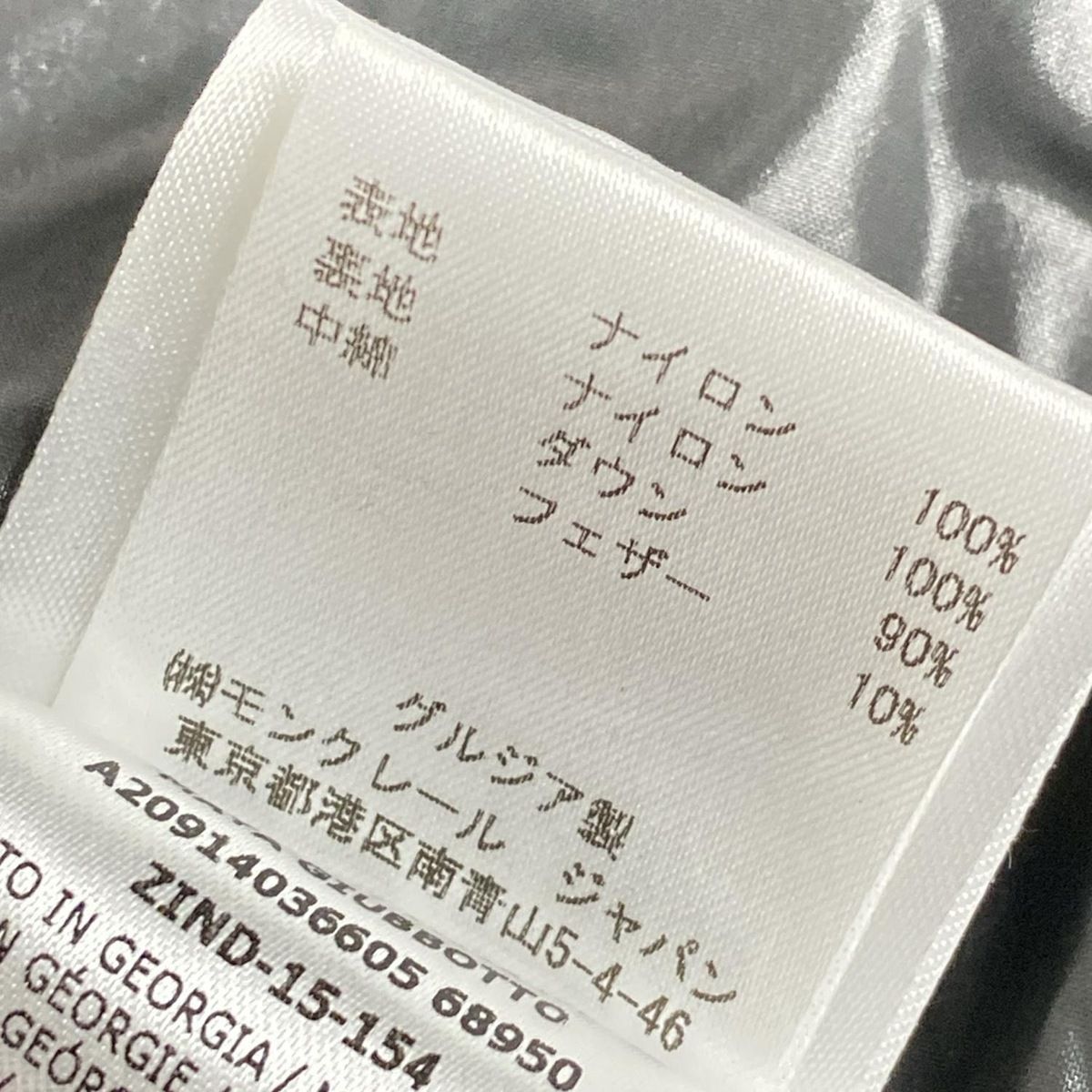 メンズ MAYA
