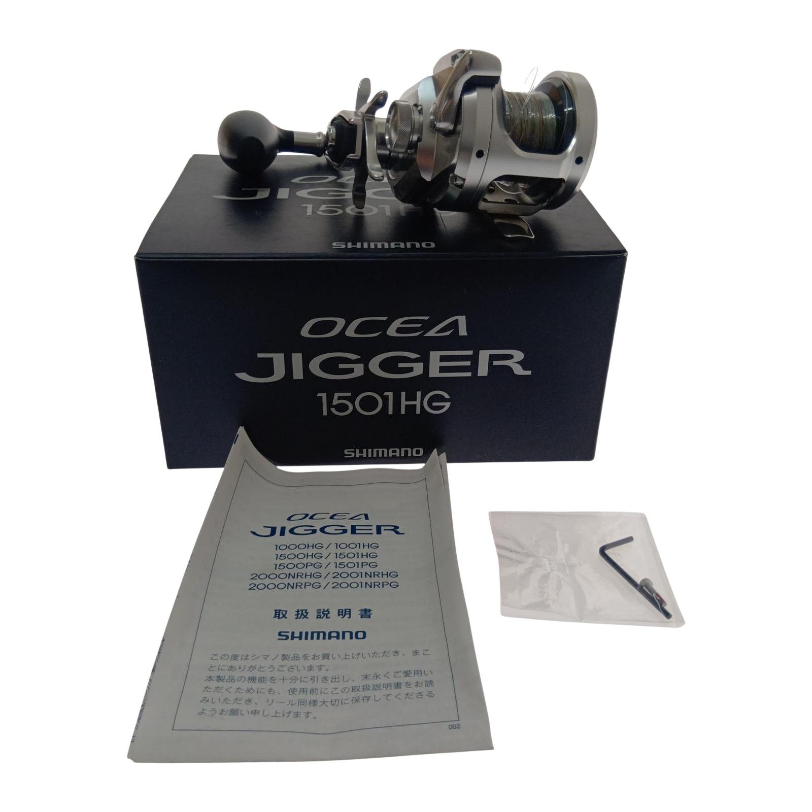 17 オシアジガー 1501HG (左ハンドル) OCEA JIGGER リール 両軸